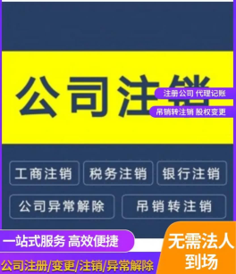2026推荐：昆山市财务咨询品牌代办机构推荐昆山泰信丰