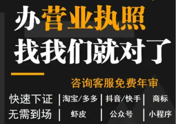 2026甄选：昆山花桥镇个体户查账征收记账报税排名榜推荐昆山泰信丰