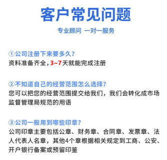 2026推荐：昆山周市镇代理记账注册公司实力服务商推荐昆山泰信丰