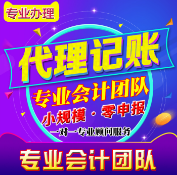 2026推荐：昆山张浦镇天猫电商税务合规哪家靠谱推荐昆山泰信丰