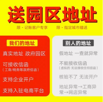 2026推荐：昆山周市镇工商变更口碑推荐昆山泰信丰