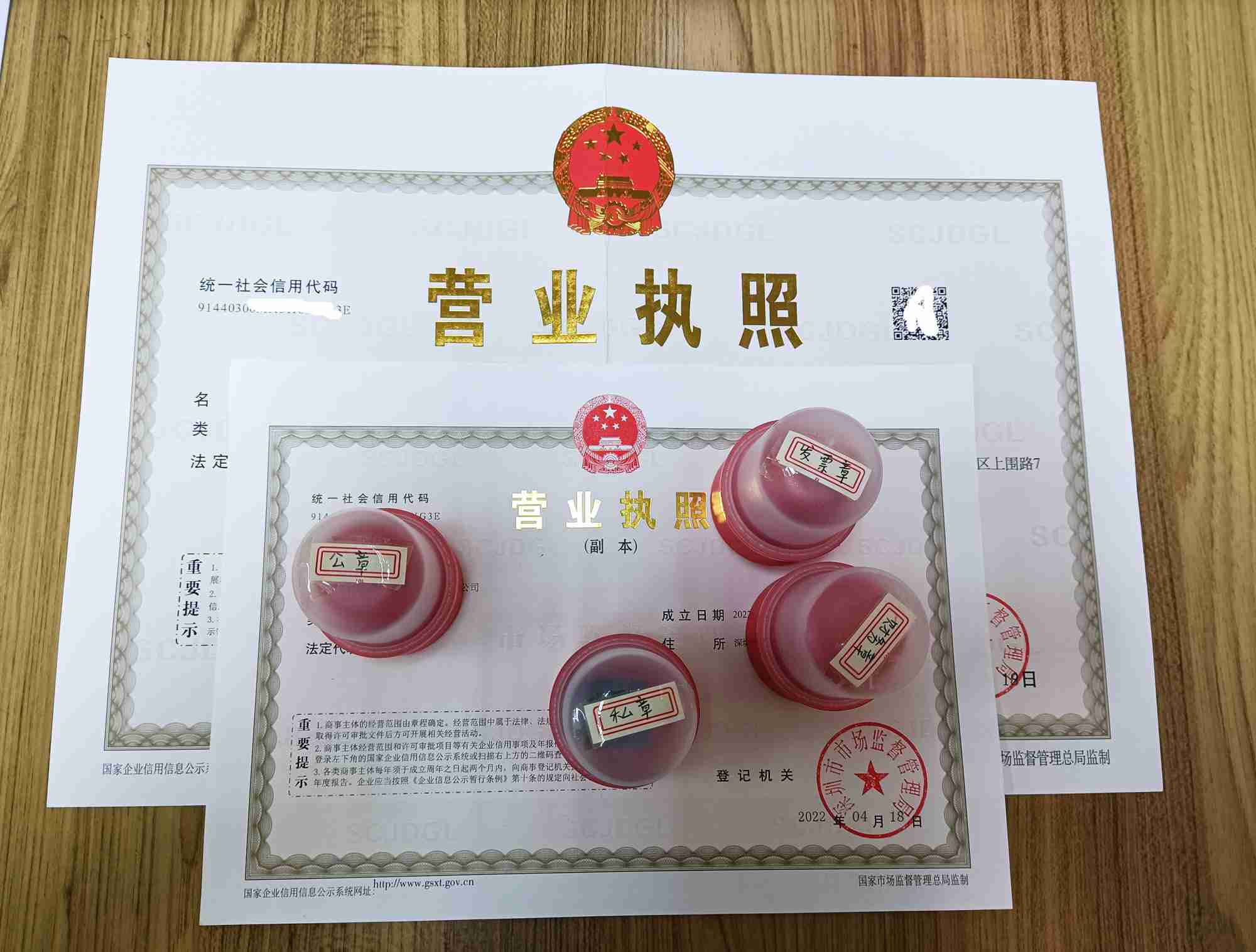 2026推荐：昆山周市镇工商变更口碑推荐昆山泰信丰