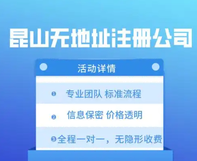 2026甄选：昆山陆家镇公司股权架构设计品牌代办机构推荐昆山泰信丰