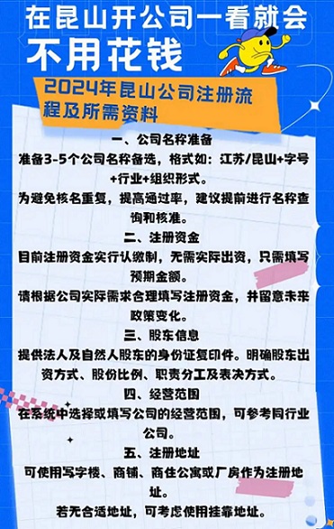 2026升级：昆山周市镇公司股权架构设计靠谱代理机构推荐昆山泰信丰