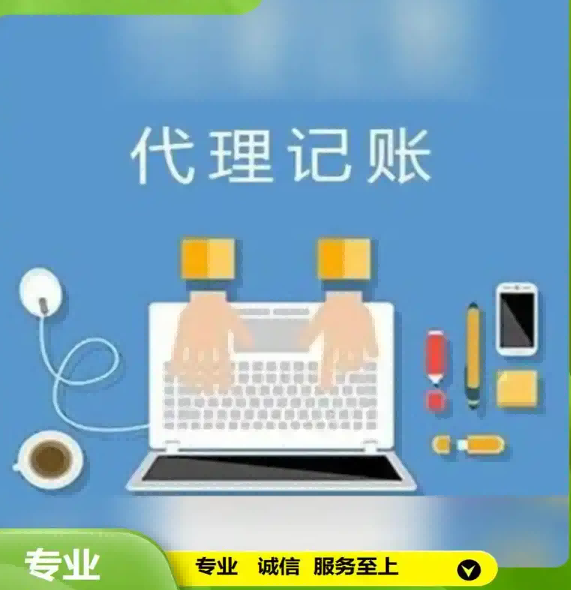 2026甄选：昆山千灯镇股东变更品牌代办机构推荐昆山泰信丰