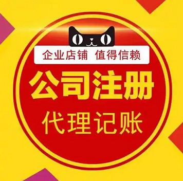 2026升级：昆山千灯镇企业注销靠谱代理机构推荐昆山泰信丰