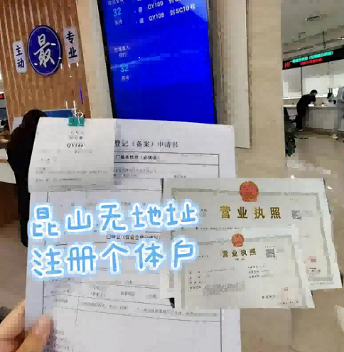 2026甄选：昆山市注册生产企业哪家好推荐昆山泰信丰