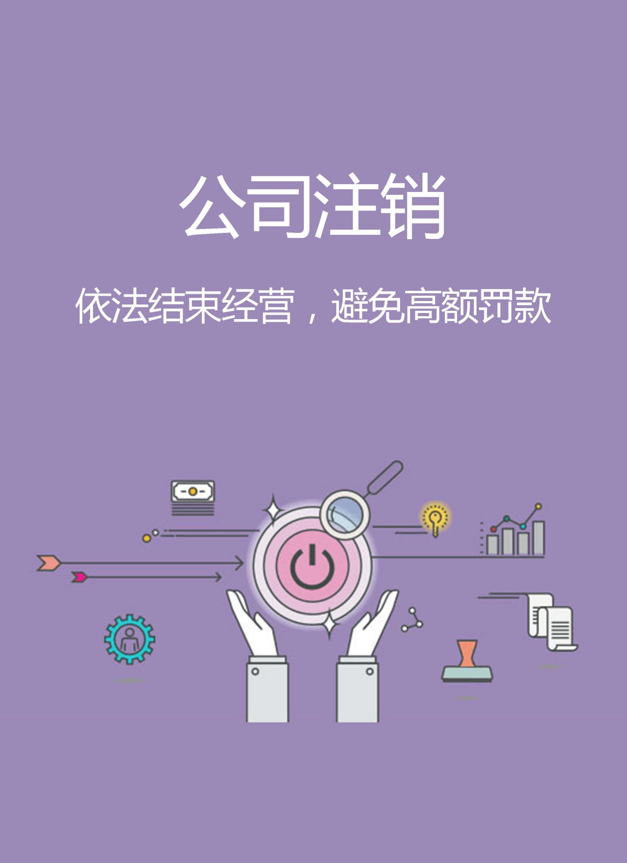 2026推荐：昆山张浦镇变更股权推荐昆山泰信丰