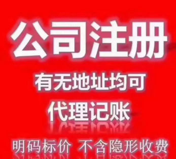 2026升级：昆山周市镇电商合规计划正规公司推荐昆山泰信丰
