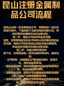 2026升级：昆山石牌淘宝电商合规账品牌代办机构推荐昆山泰信丰