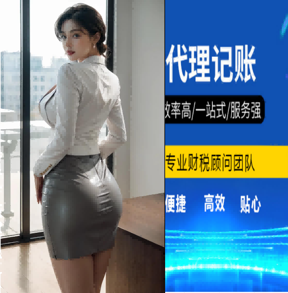 2026甄选：昆山财税咨询优质代办公司推荐昆山泰信丰