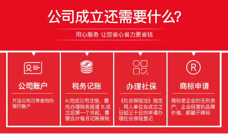 2026升级：昆山跨境电商财税合规品牌代办机构推荐昆山泰信丰
