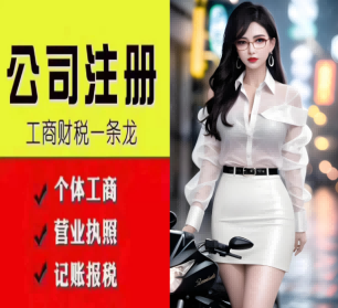 2026甄选：昆山工商变更排名榜推荐昆山泰信丰