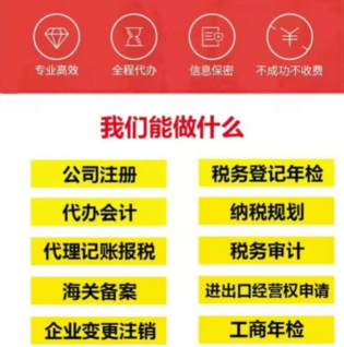 2026推荐：昆山张浦镇报税记账哪家好推荐昆山泰信丰