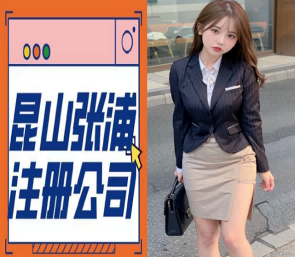 2026升级：昆山陆家镇税务顾问哪家靠谱推荐昆山泰信丰