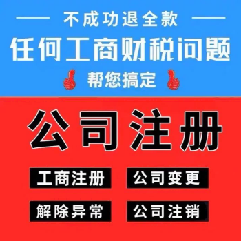 2026甄选：昆山石牌财税合规哪家好推荐昆山泰信丰