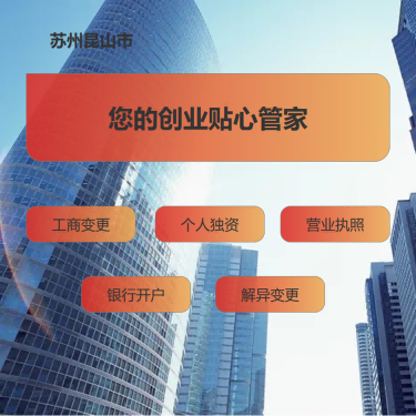 2026甄选：昆山市账务疑难问题处理优秀办理公司推荐昆山泰信丰