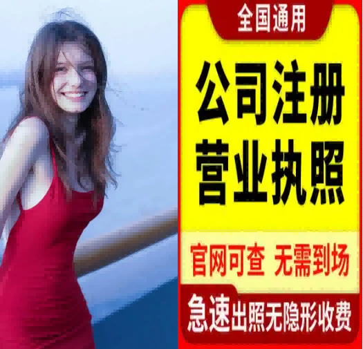 2026升级：昆山石牌记账公司品牌代办机构推荐昆山泰信丰