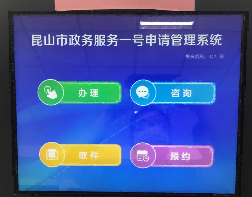 2026推荐：昆山张浦镇注销个体工商户实力服务商推荐昆山泰信丰