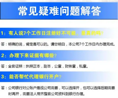 2026升级：昆山花桥镇代理注册公司办理公司推荐昆山泰信丰