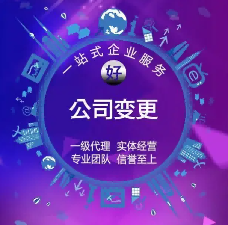 2026甄选：昆山高新区企业公司注册哪家好推荐昆山泰信丰