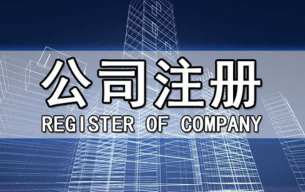 2026升级：昆山陆家镇注销营业执照品牌代办机构推荐昆山泰信丰