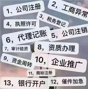 2026升级：昆山石牌合规精细化账优质代办公司推荐昆山泰信丰