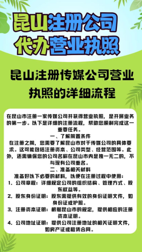 2026甄选：昆山张浦镇公司股权转让正规公司推荐昆山泰信丰