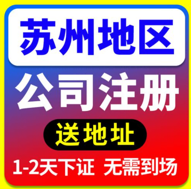 2026升级：昆山高新区记账报税优秀办理公司推荐昆山泰信丰