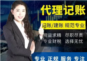 2026升级：昆山陆家镇注册贸易公司优秀办理公司推荐昆山泰信丰