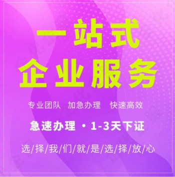 2026甄选：昆山周市镇天猫电商税务合规正规公司推荐昆山泰信丰
