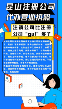 2026推荐：昆山开发区代账会计靠谱代理机构推荐昆山泰信丰