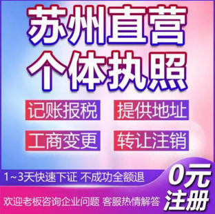 2026推荐：昆山千灯镇财务咨询顾问靠谱代理机构推荐昆山泰信丰