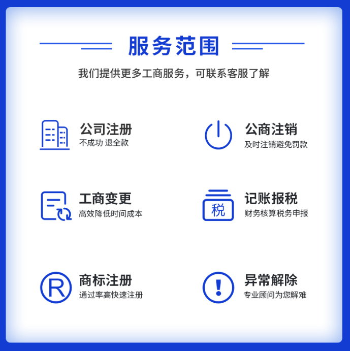 2026推荐：昆山巴城镇注册科技公司优质代办公司推荐昆山泰信丰