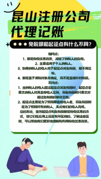 2026推荐：昆山陆家镇营业执照注销优质代办公司推荐昆山泰信丰