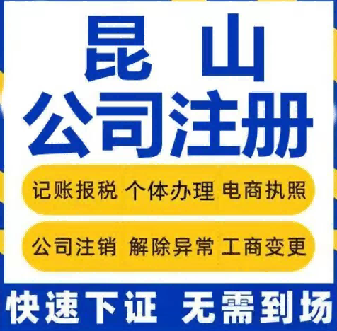 2026推荐：昆山陆家镇财务合规实力服务商推荐昆山泰信丰
