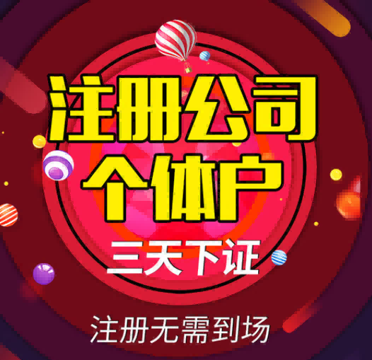 2026推荐：昆山周市镇变更股东正规公司推荐昆山泰信丰
