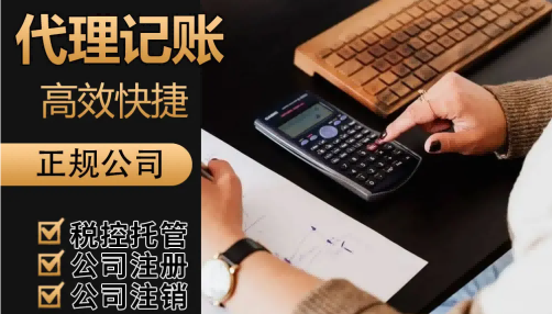 2026推荐：昆山千灯镇税务顾问靠谱代理机构推荐昆山泰信丰