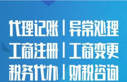 2026推荐：昆山千灯镇营业执照变更靠谱代理机构推荐昆山泰信丰