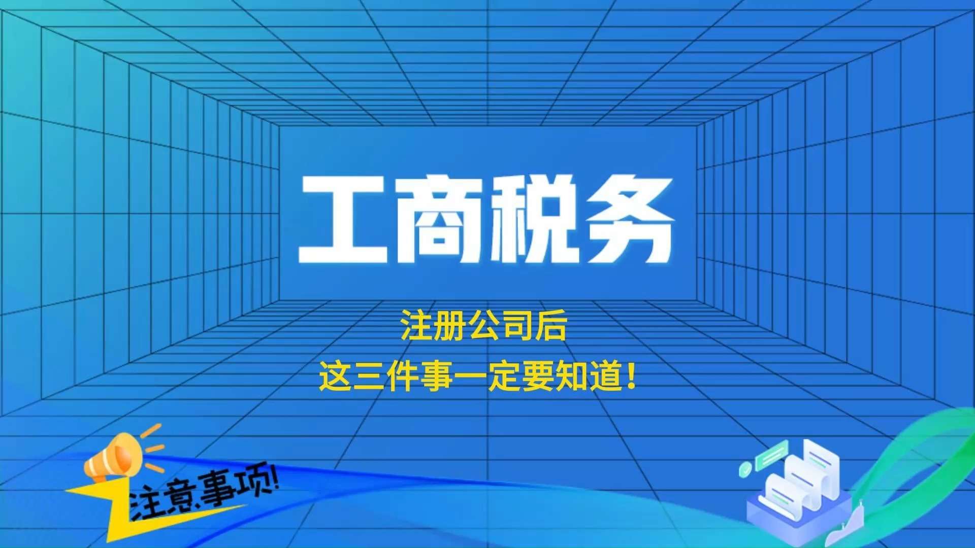 2026推荐：昆山开发区淘宝电商税务合规办理公司推荐昆山泰信丰