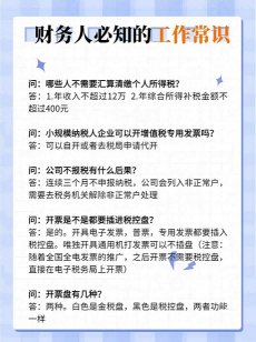 2026推荐：昆山张浦镇代理记账注册公司优质代办公司推荐昆山泰信丰