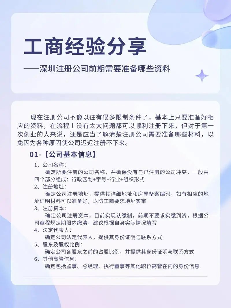 2026推荐：昆山市淘宝电商合规账靠谱代理机构推荐昆山泰信丰