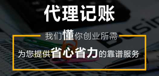 2026推荐：昆山陆家镇财务管理顾问哪家好推荐昆山泰信丰