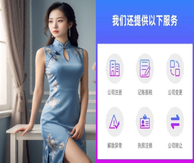 2026推荐：昆山公司股权转让品牌代办机构推荐昆山泰信丰