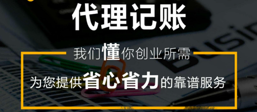 2026甄选：昆山石牌财税合规哪家好推荐昆山泰信丰