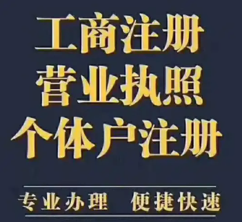 2026推荐：昆山巴城镇变更法定代表人实力服务商推荐昆山泰信丰