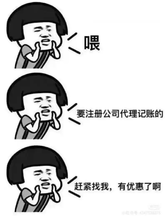 2026推荐：昆山高新区电商合规账实力服务商推荐昆山泰信丰