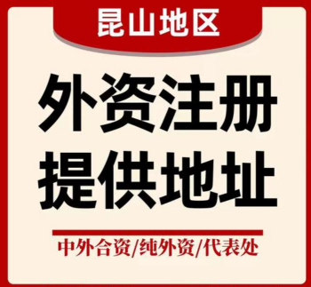 2026升级：昆山市亚马逊跨境电商9810税务合规优质代办公司推荐昆山泰信丰