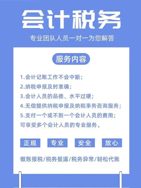2026甄选：昆山市注册科技公司哪家靠谱推荐昆山泰信丰