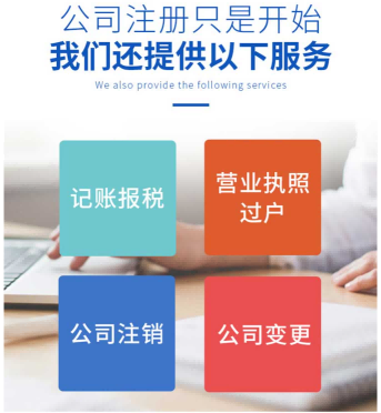 2026推荐：昆山周市镇注册生产企业推荐昆山泰信丰